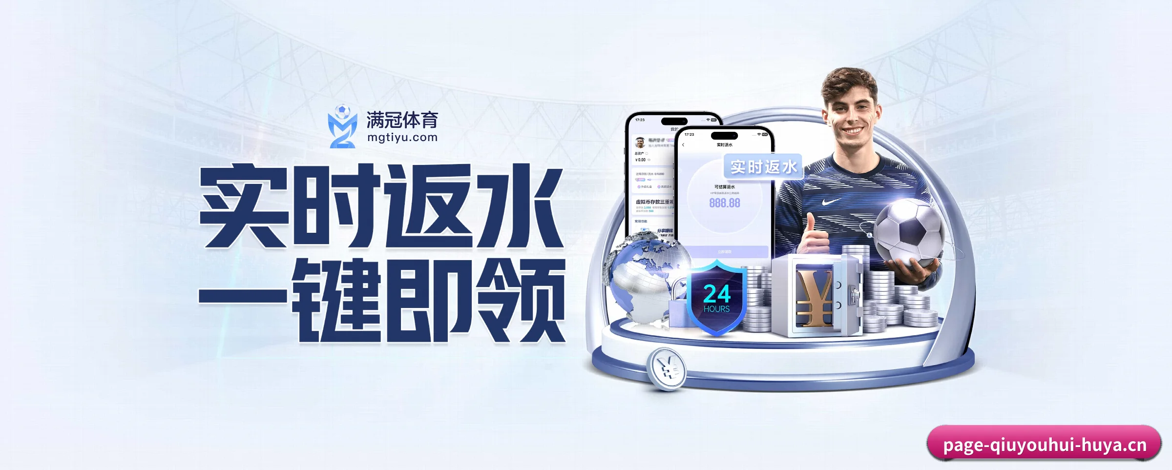 持续创新
